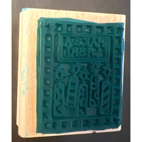 Limited Edition Stampin Up! 1998 Gifted Greetings Wood Mounted Rubber Stamp Set - Picture 5 of 5